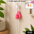 Mix Thumb Shape Wire Holder Self Adhesive Cable Clip (1 Pc)