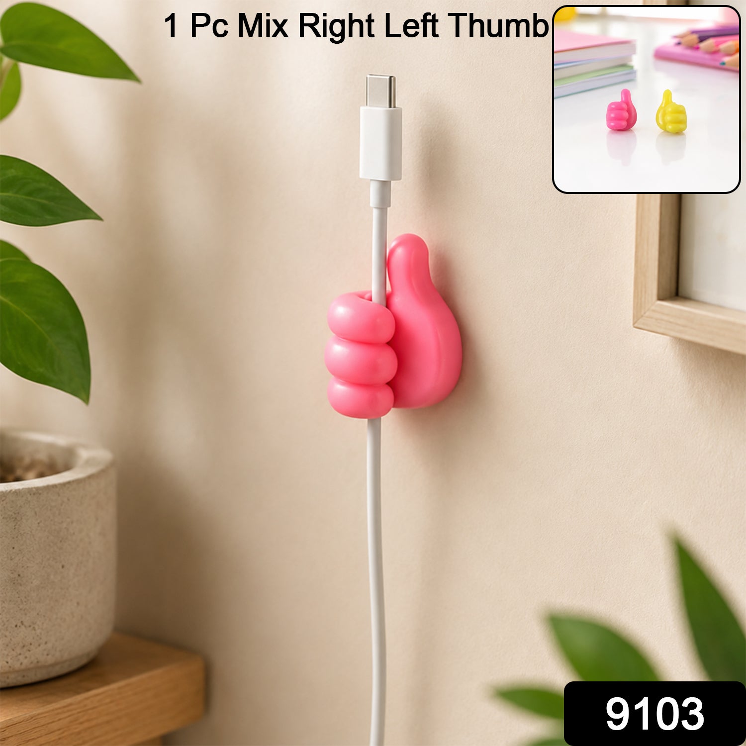 Mix Thumb Shape Wire Holder Self Adhesive Cable Clip (1 Pc)