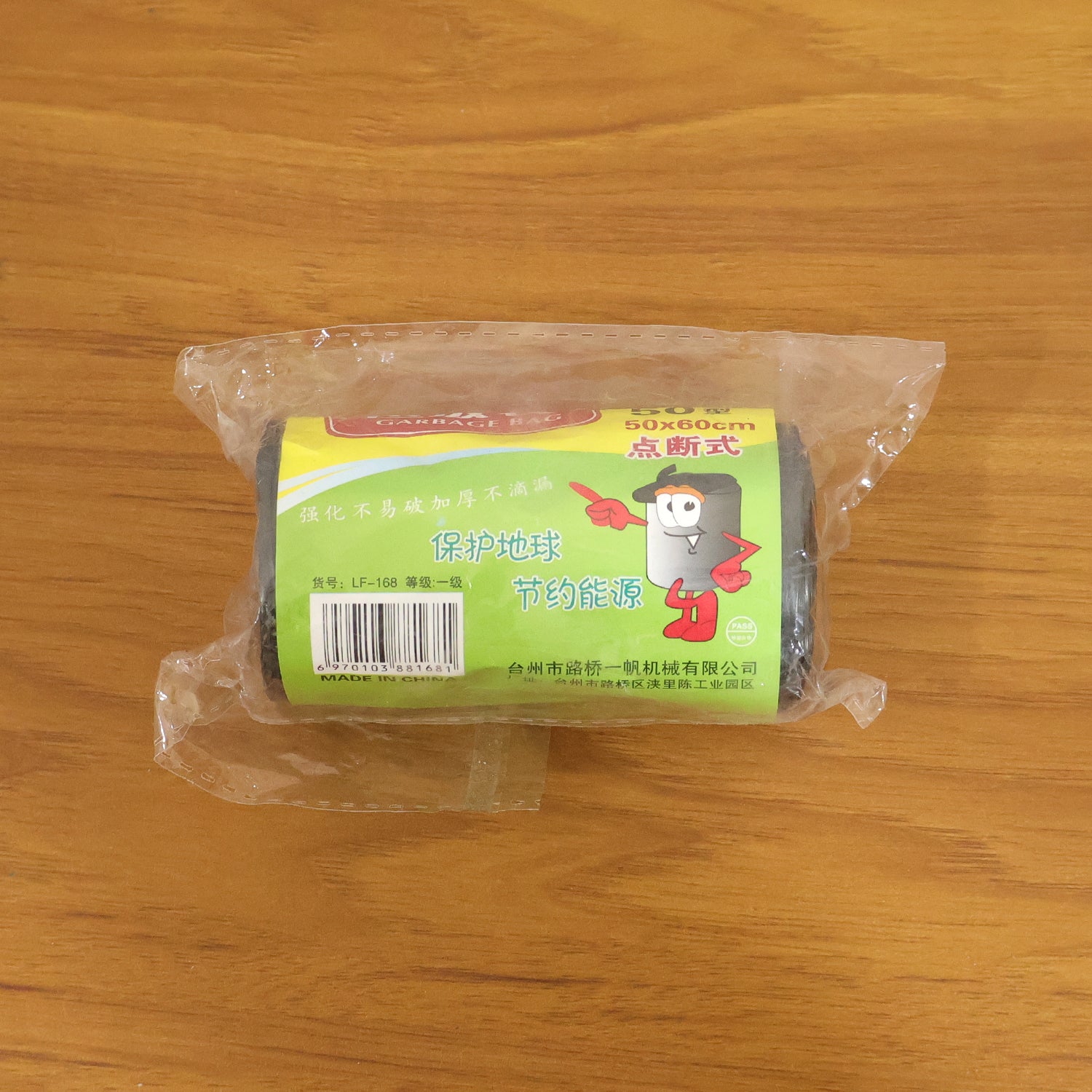 Heavy Duty Garbage Bags Roll (50 Bags 50x60 Cm)