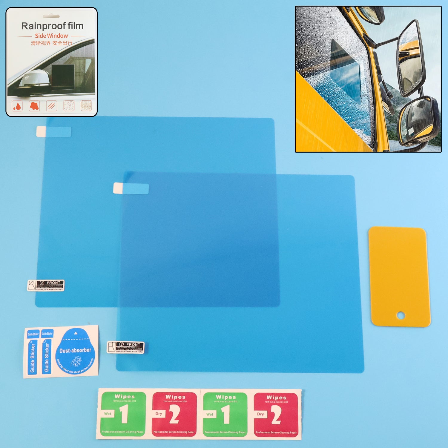 Mirror Protection Film Set (2-piece 2018 Cm)
