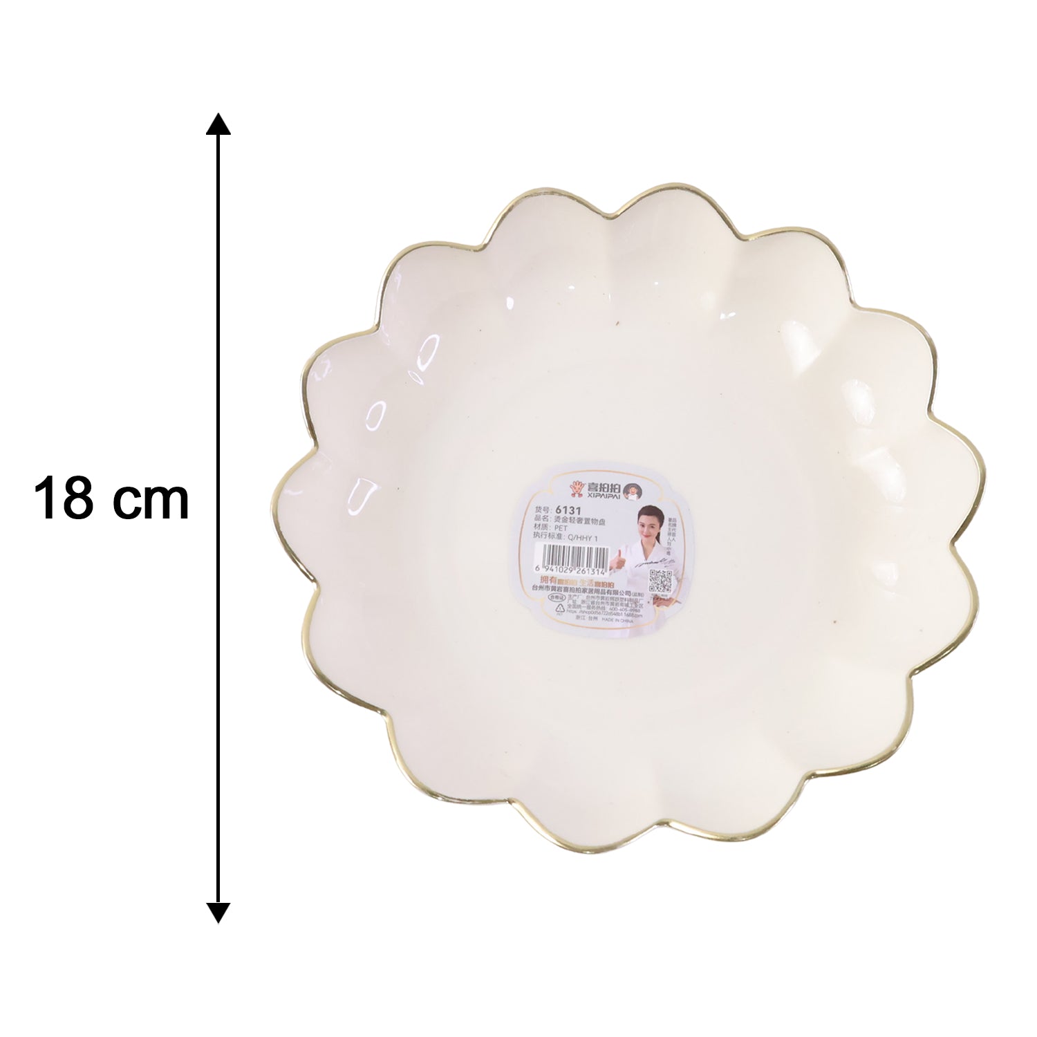 Lotus Flower Decorative Serving Tray Stylish Snack Dry Fruit Platter (1 Pc)