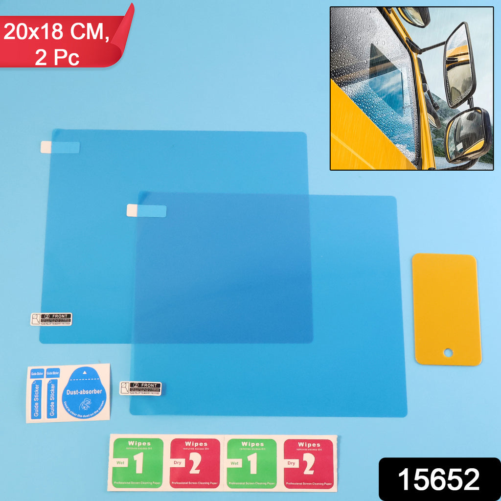 Mirror Protection Film Set (2-piece 2018 Cm)