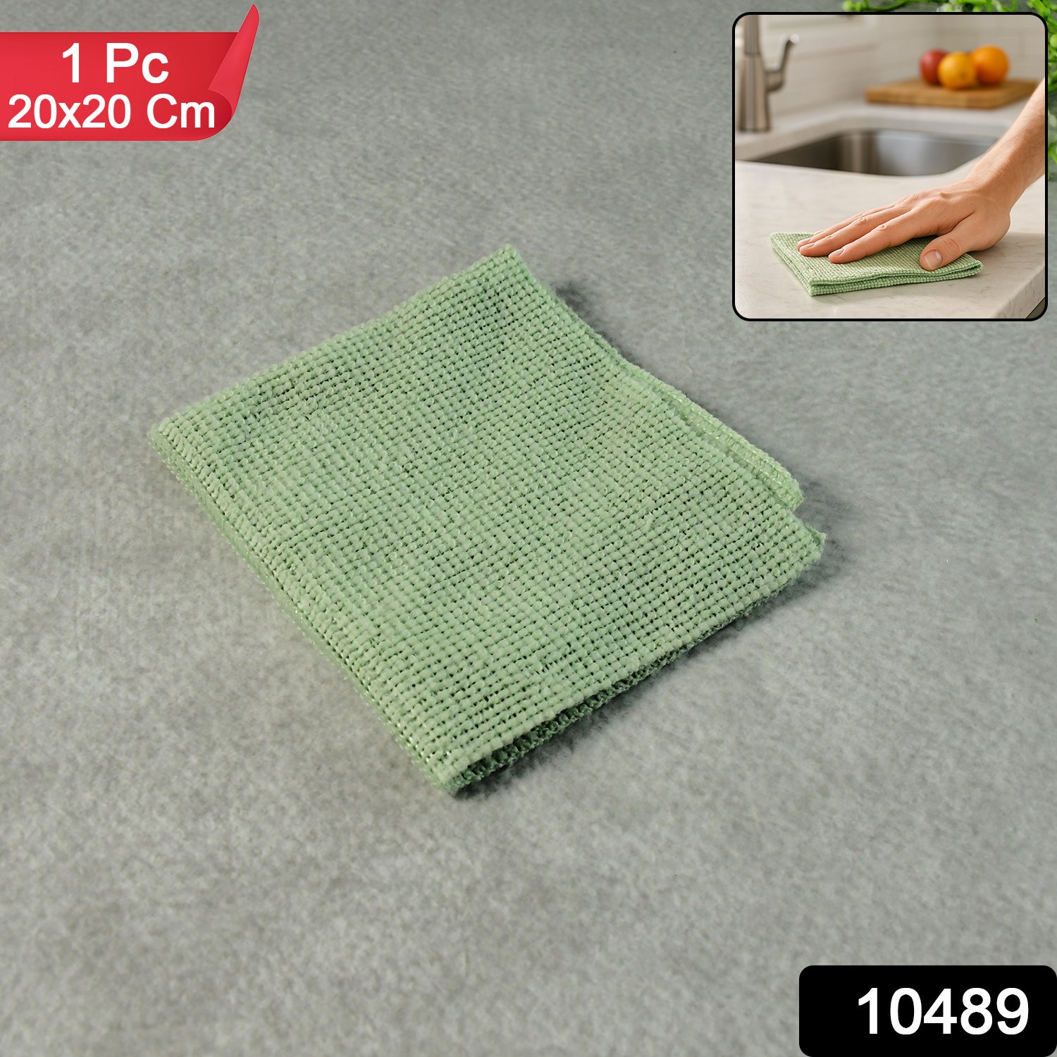 Multipurpose Microfiber Cleaning Cloth - (20x20cm  1 Pc)