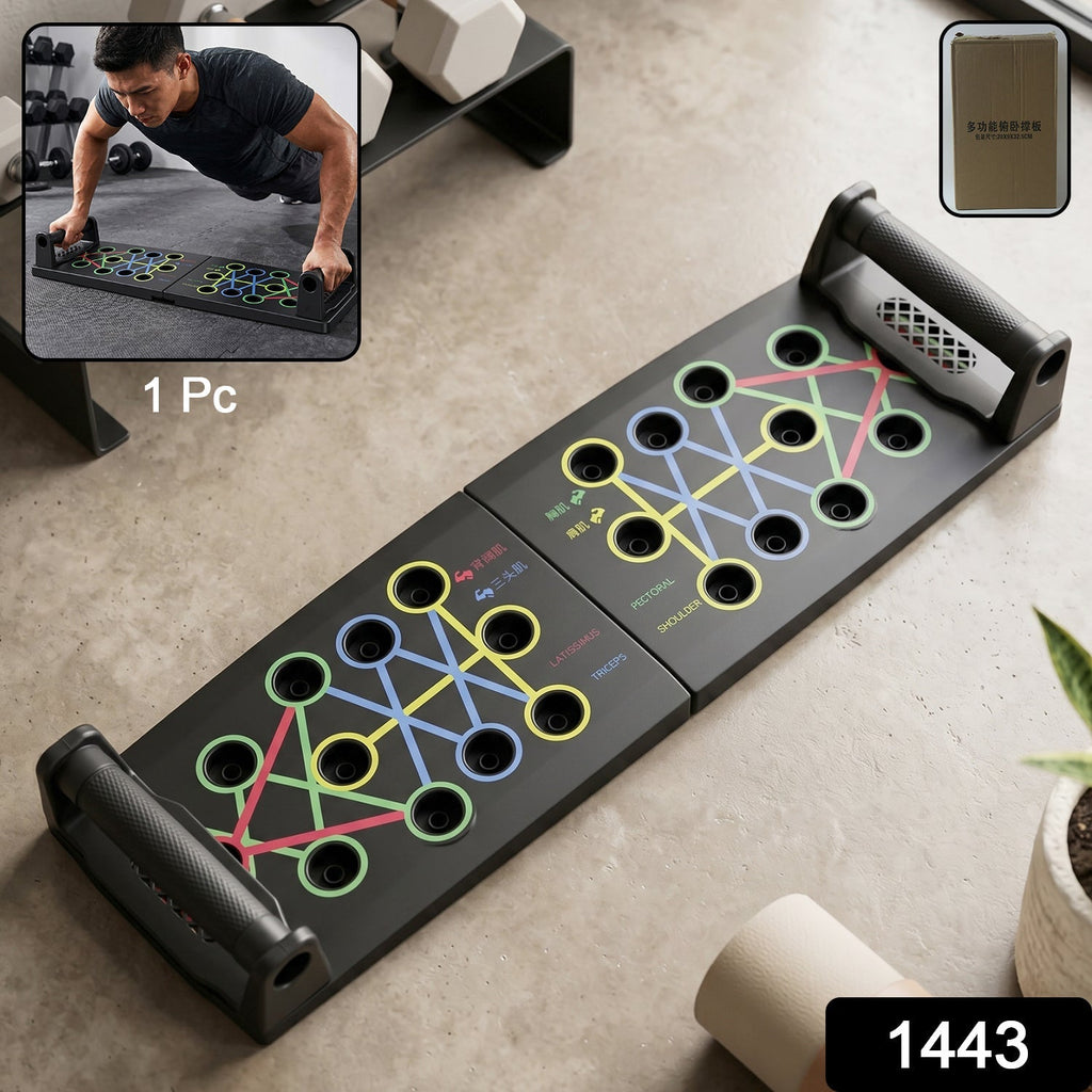 Multifunction Foldable Push Up Board Home Gym Muscle Training Equipment (1 Pc)
