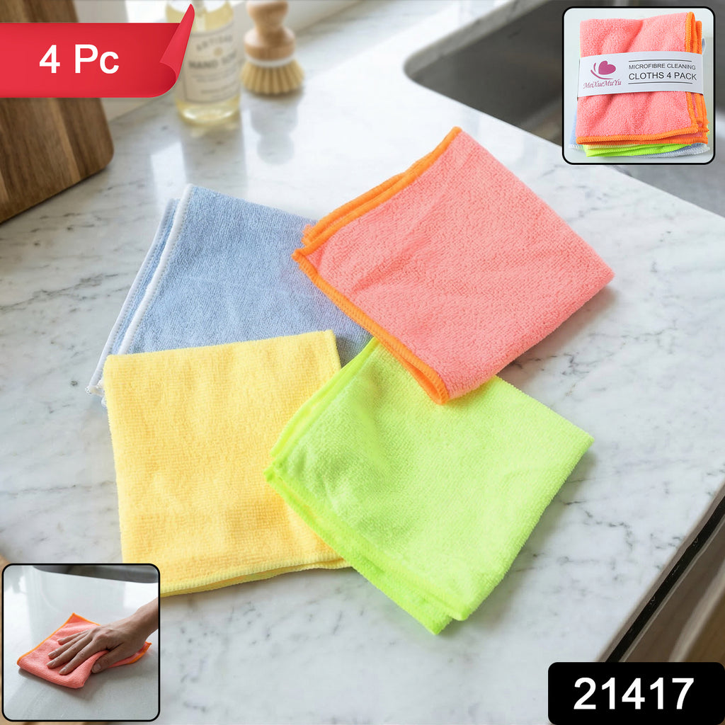 Multi-purpose Microfiber Cleaning Cloth Set (4 Pc 29x30 Cm)
