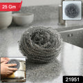 Stainless Steel Scrubber For Kitchen (1 Pc 25 Gm)