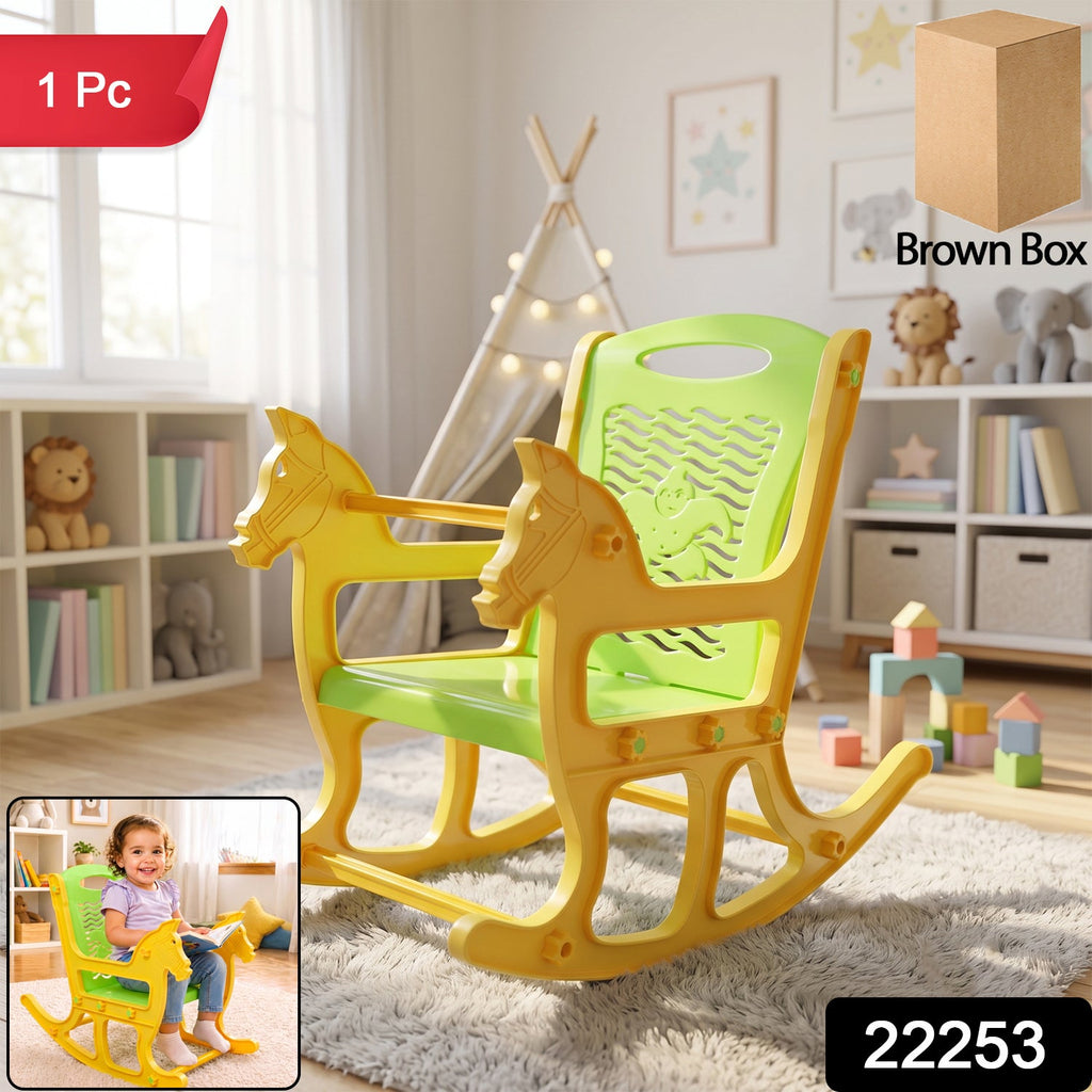 Kids Plastic Horse Rocking Chair Baby Rocker Seat With Backrest (1 Pc)