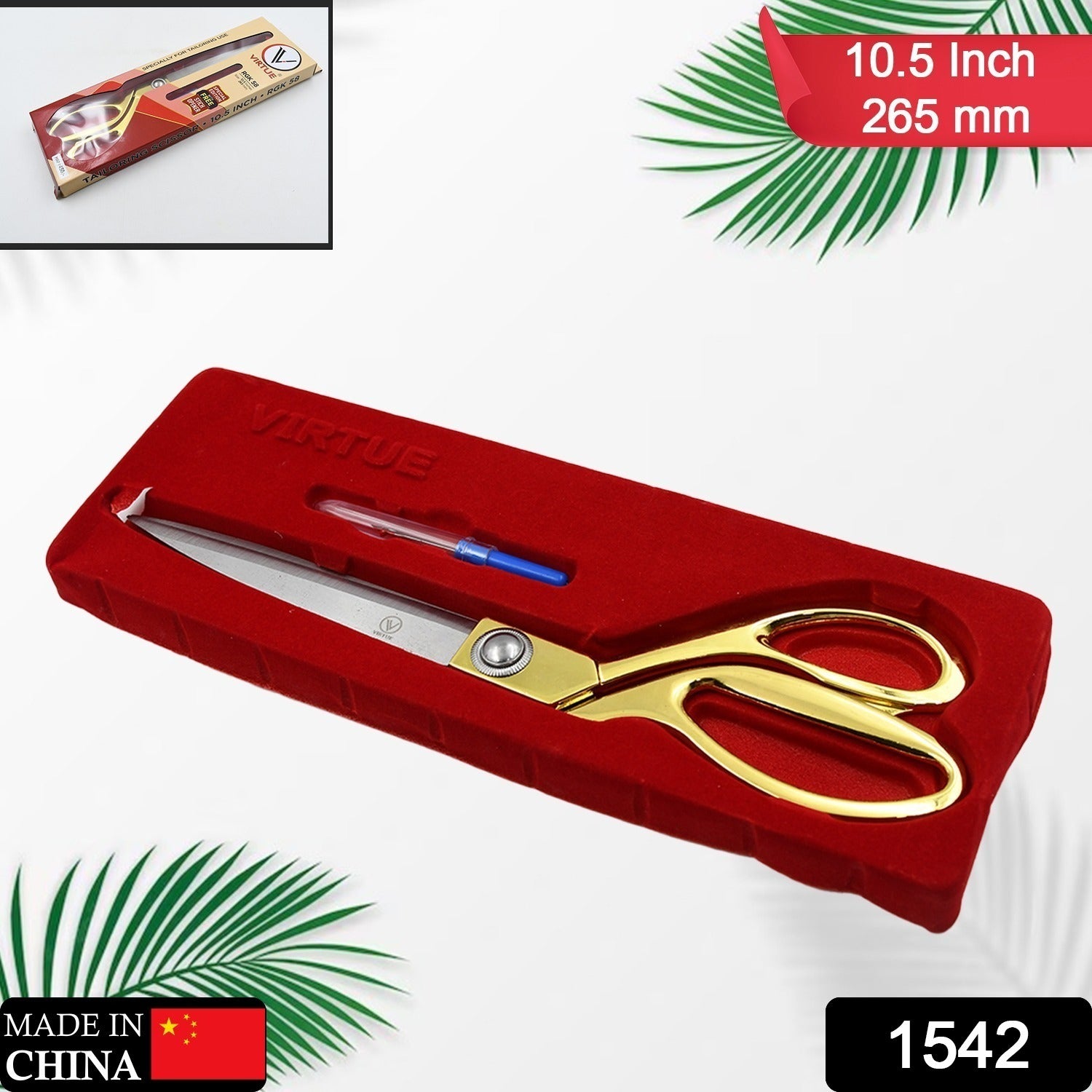 Stainless Steel Tailoring Scissor Sharp Cloth Cutting For Professionals  (Golden)